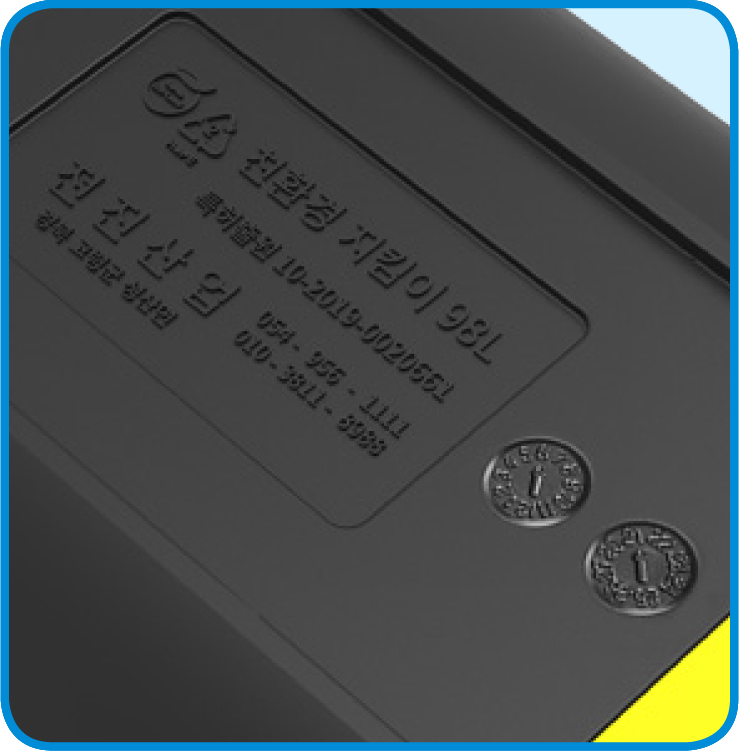 생산 관리