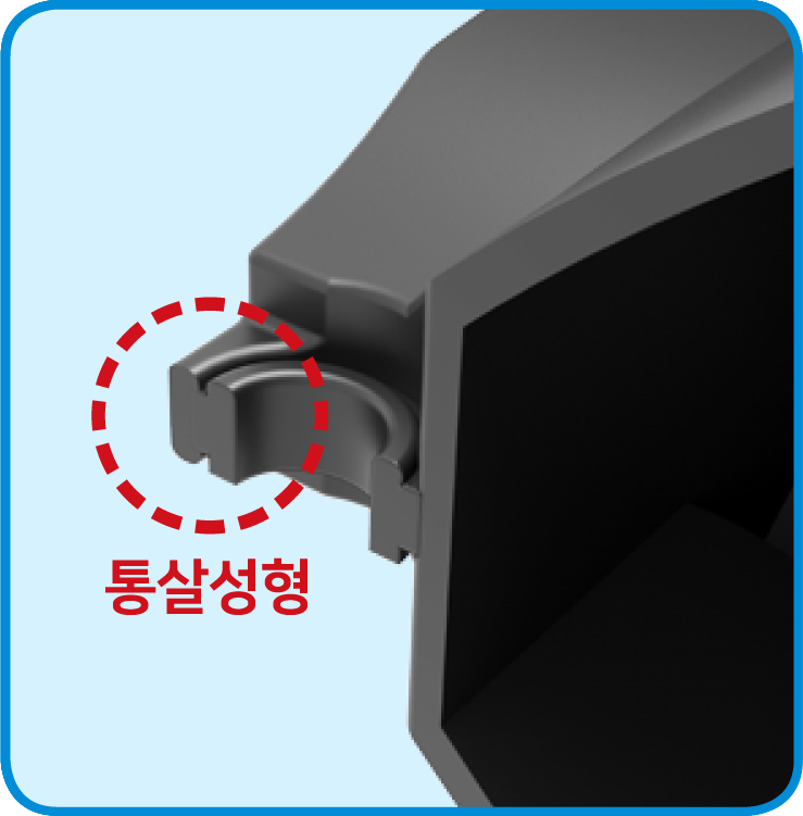 통살성형 구조